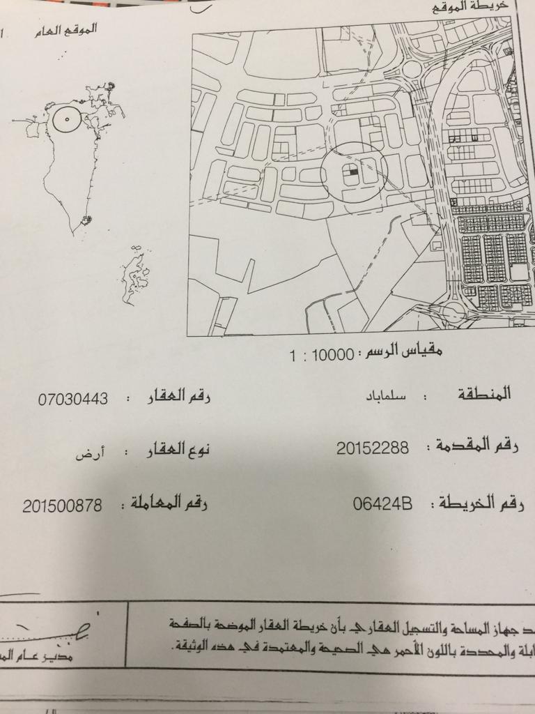 Residential Land For Sale - Salmabad